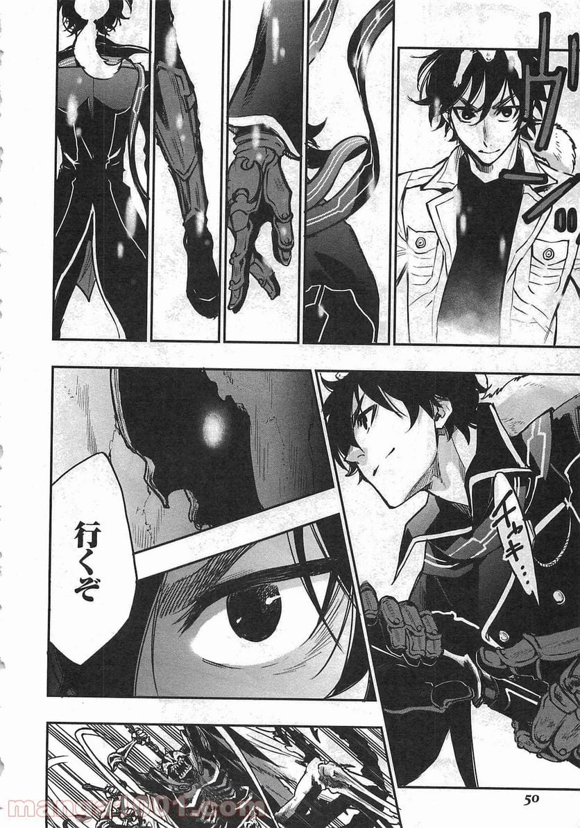 THE NEW GATE ザ・ニュー・ゲート 第15話 - 14