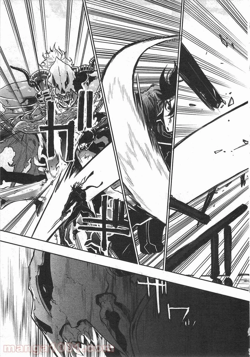 THE NEW GATE ザ・ニュー・ゲート 第15話 - 17