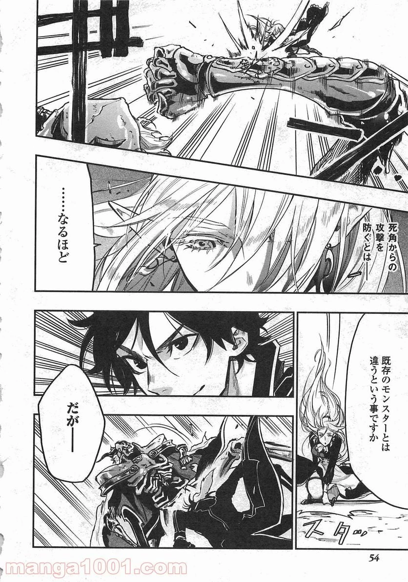 THE NEW GATE ザ・ニュー・ゲート 第15話 - 18