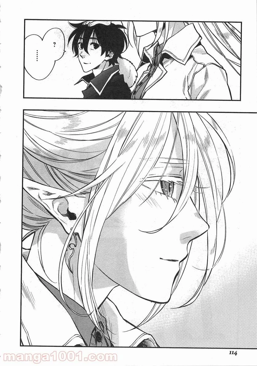 THE NEW GATE ザ・ニュー・ゲート 第17話 - 24