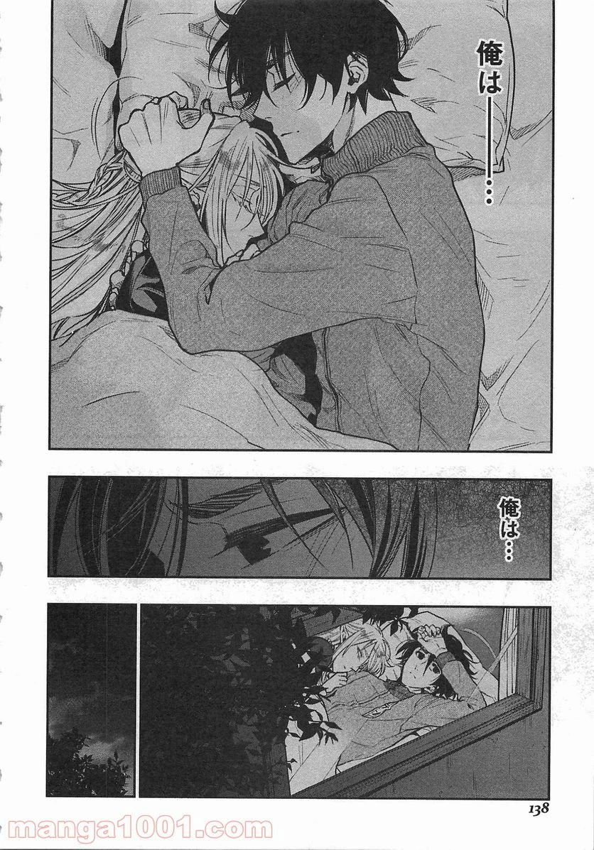 THE NEW GATE ザ・ニュー・ゲート 第18話 - 24