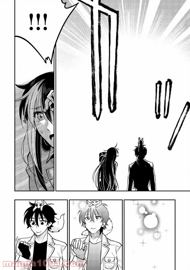 THE NEW GATE ザ・ニュー・ゲート 第22話 - 22