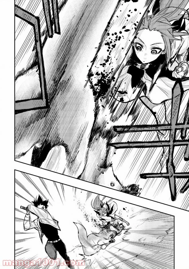 THE NEW GATE ザ・ニュー・ゲート 第23話 - 18