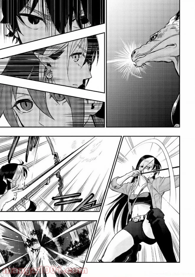 THE NEW GATE ザ・ニュー・ゲート 第24話 - 11