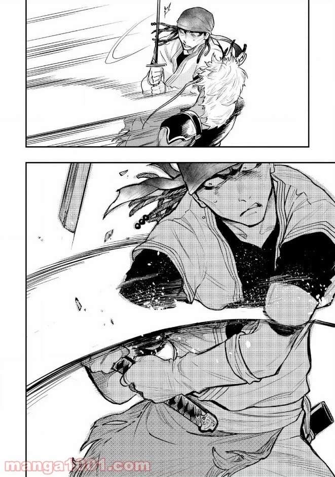 THE NEW GATE ザ・ニュー・ゲート 第24話 - 20