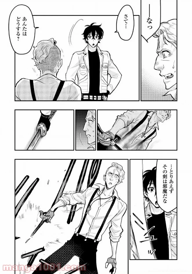 THE NEW GATE ザ・ニュー・ゲート 第24話 - 23