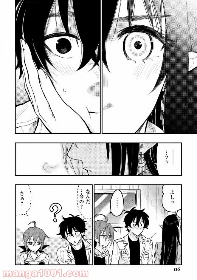 THE NEW GATE ザ・ニュー・ゲート 第24話 - 28