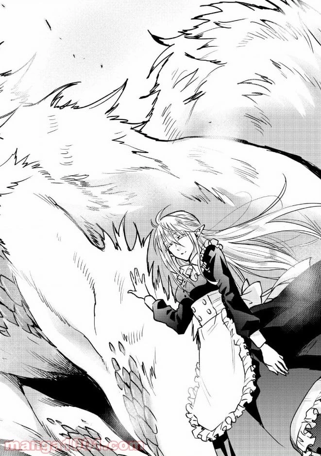 THE NEW GATE ザ・ニュー・ゲート 第26話 - 8