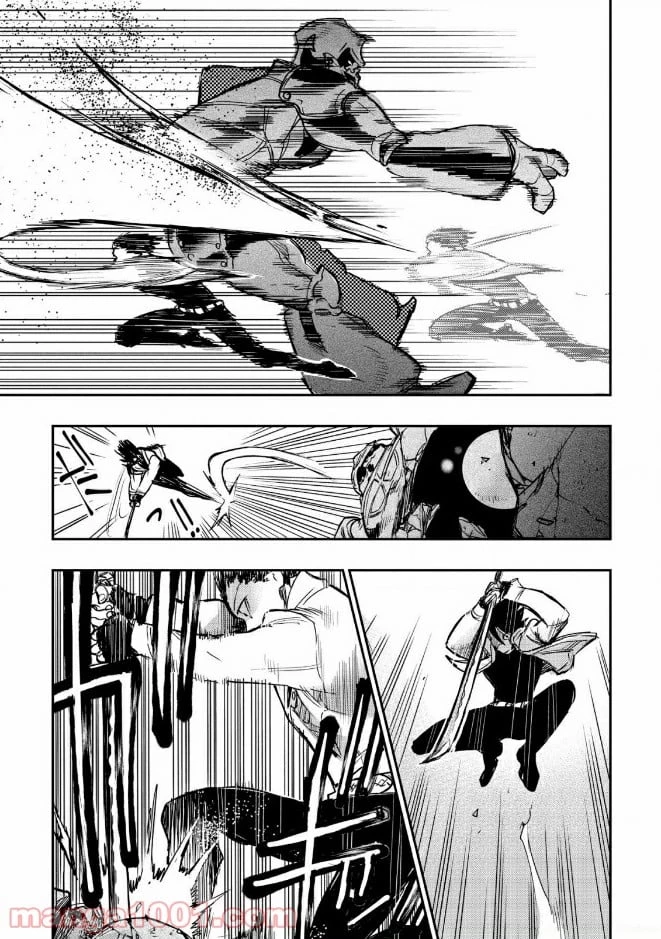 THE NEW GATE ザ・ニュー・ゲート 第27話 - 21