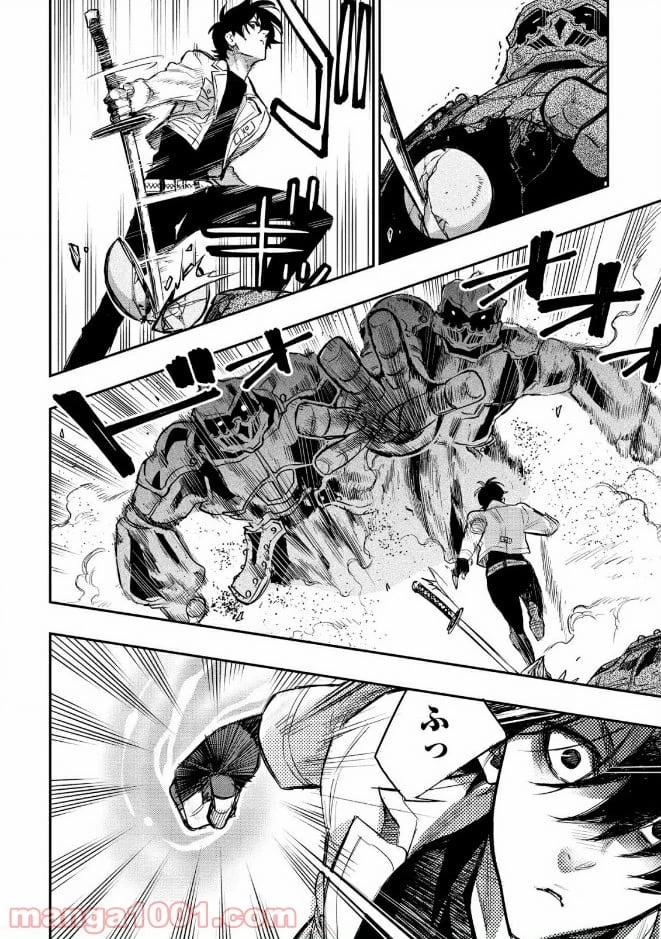 THE NEW GATE ザ・ニュー・ゲート 第27話 - 22