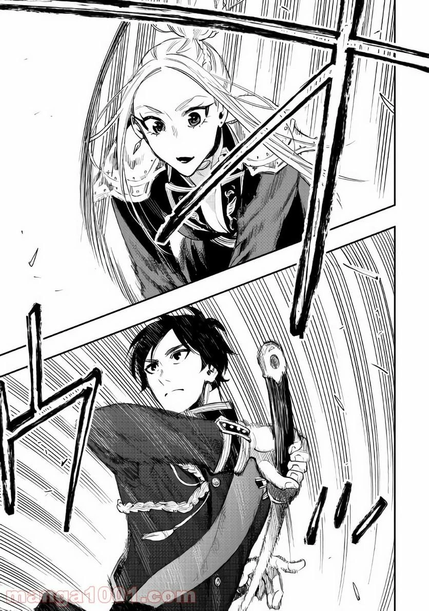 THE NEW GATE ザ・ニュー・ゲート 第39話 - 3