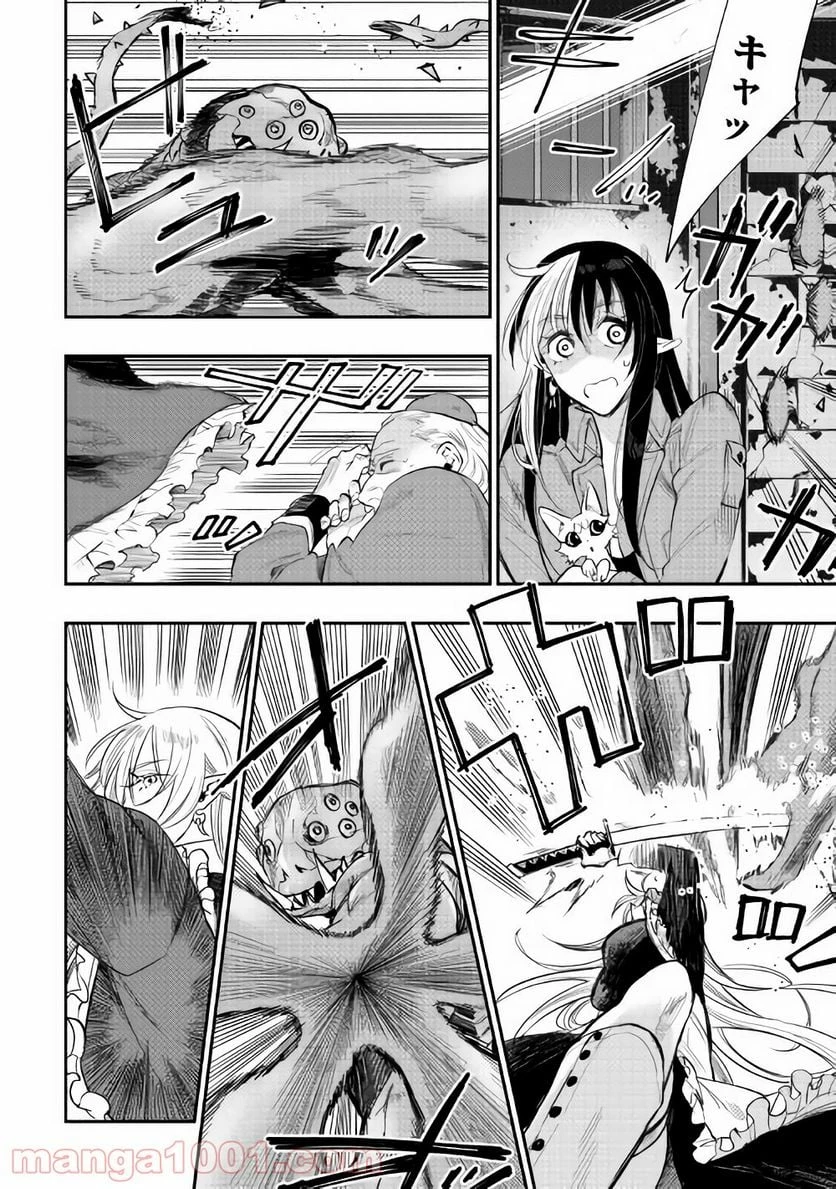 THE NEW GATE ザ・ニュー・ゲート 第41話 - 6