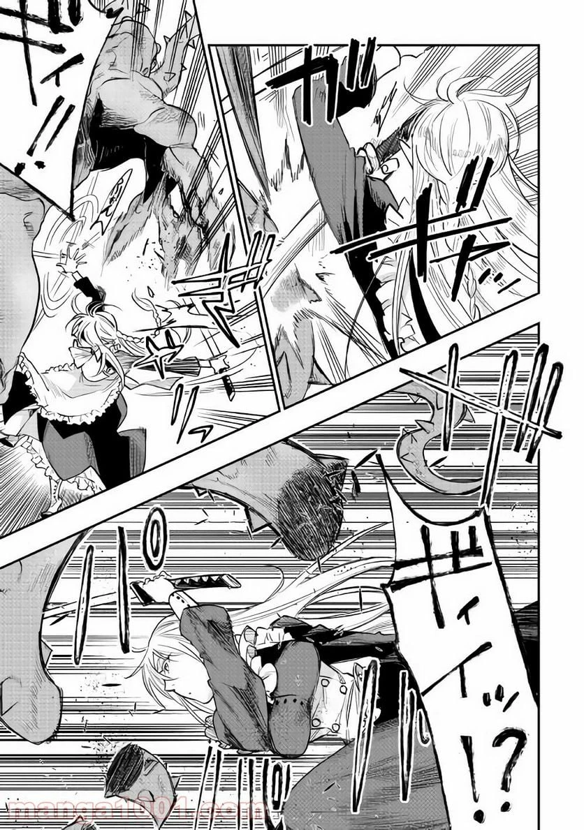 THE NEW GATE ザ・ニュー・ゲート 第41話 - 7