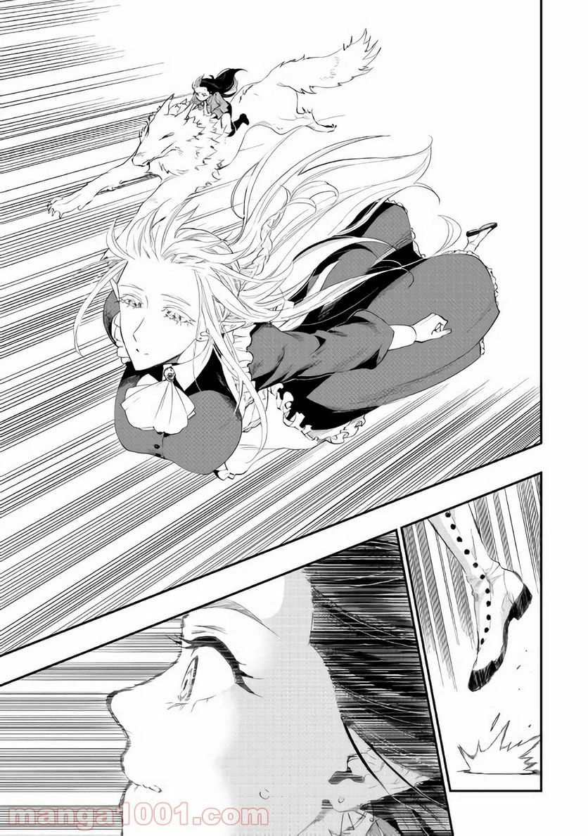 THE NEW GATE ザ・ニュー・ゲート 第42話 - 11