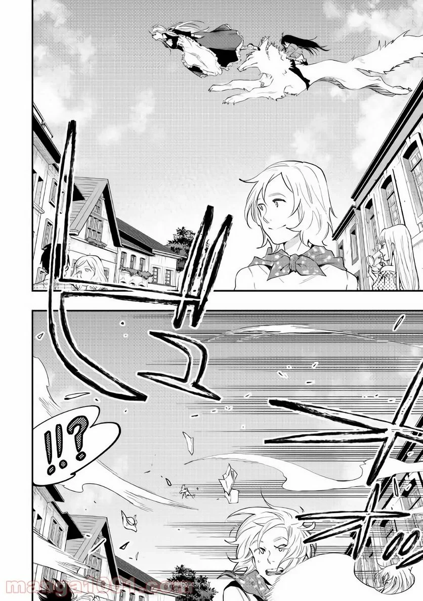 THE NEW GATE ザ・ニュー・ゲート 第42話 - 12