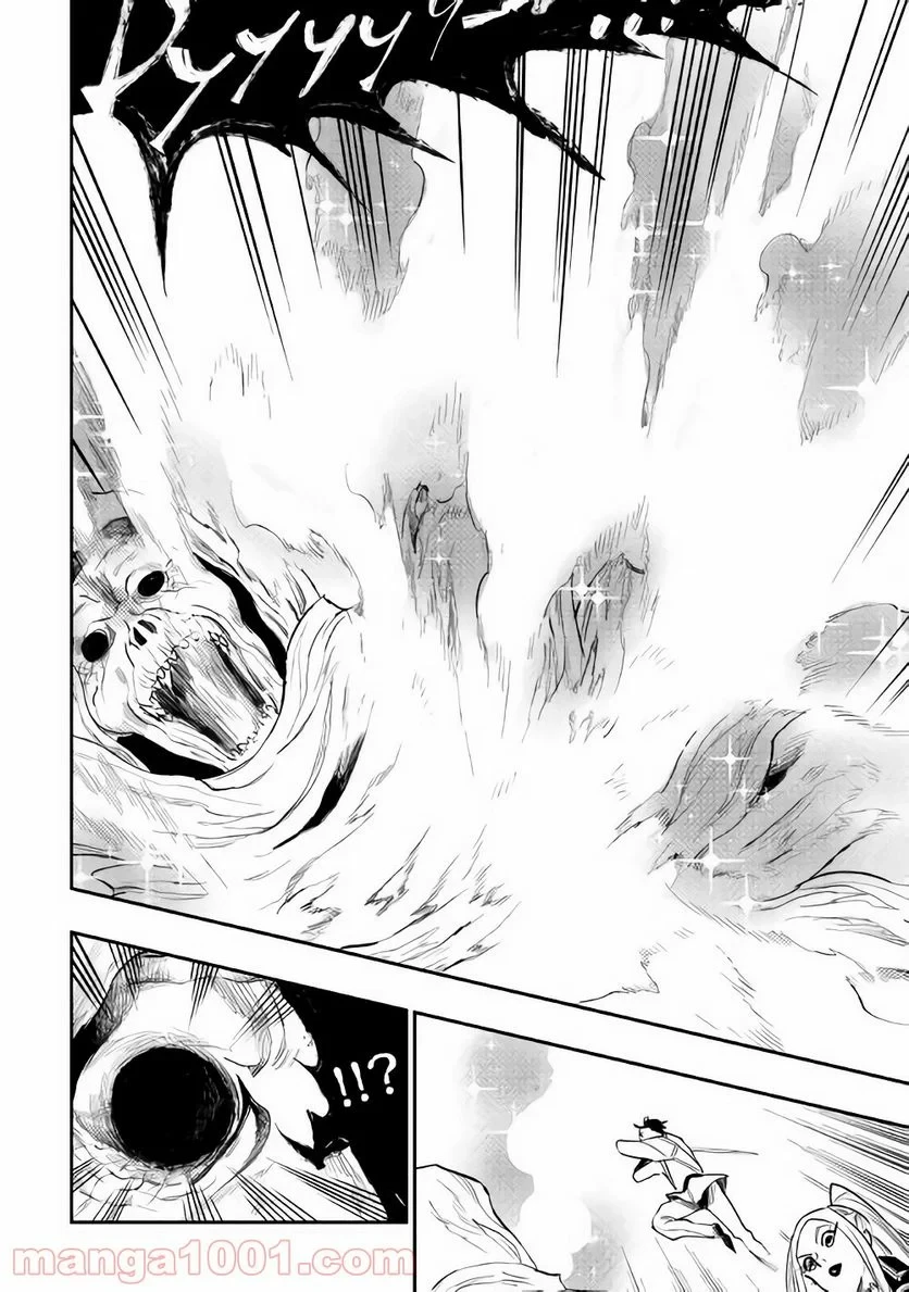 THE NEW GATE ザ・ニュー・ゲート 第41話 - 34