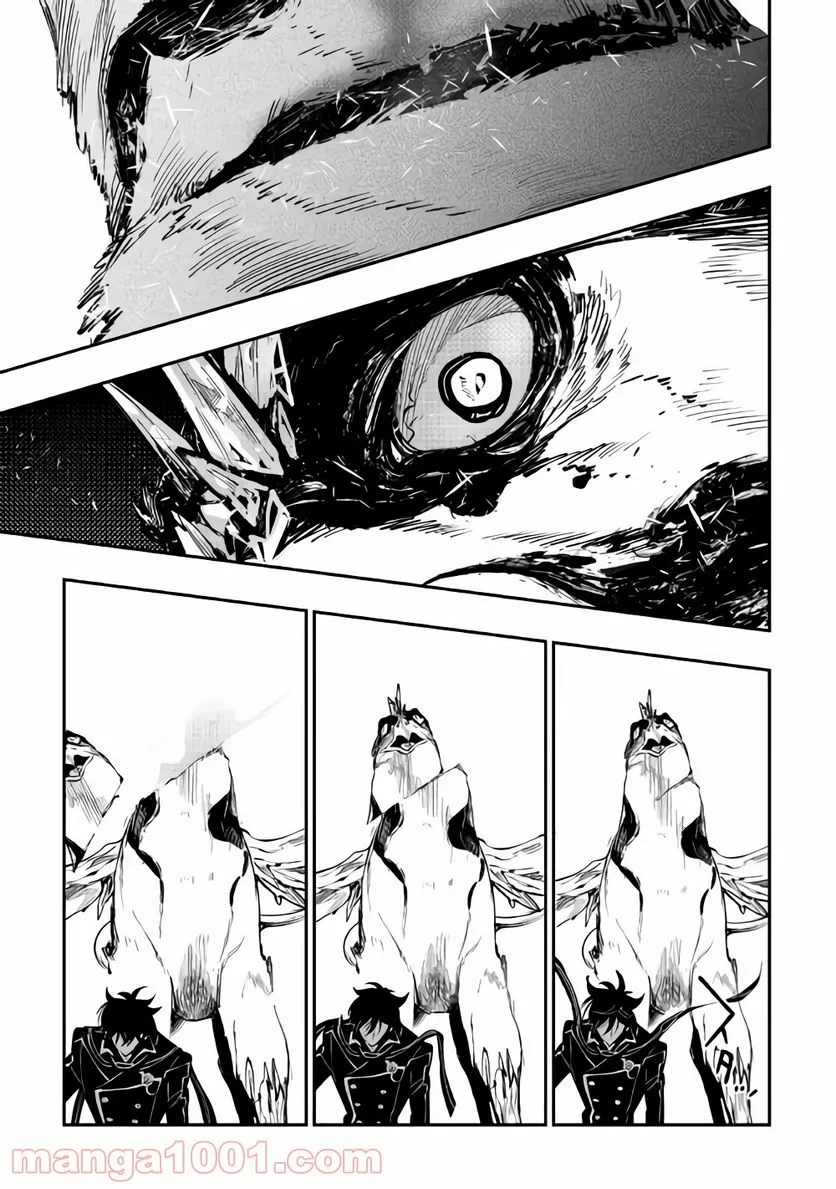 THE NEW GATE ザ・ニュー・ゲート 第45話 - 21