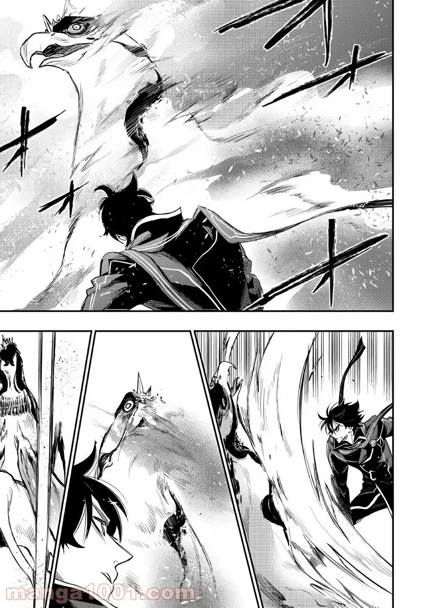 THE NEW GATE ザ・ニュー・ゲート 第45話 - 23