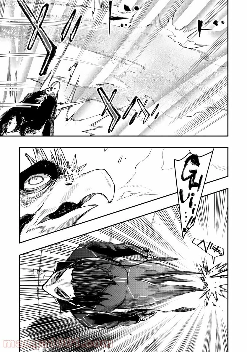 THE NEW GATE ザ・ニュー・ゲート 第45話 - 31