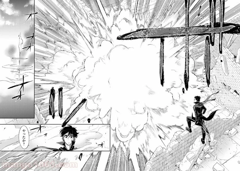 THE NEW GATE ザ・ニュー・ゲート 第45話 - 34