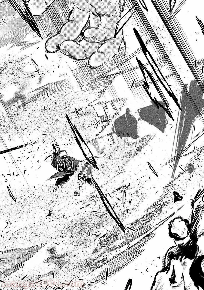 THE NEW GATE ザ・ニュー・ゲート 第55話 - 14