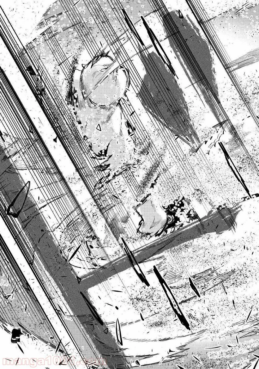 THE NEW GATE ザ・ニュー・ゲート 第55話 - 15