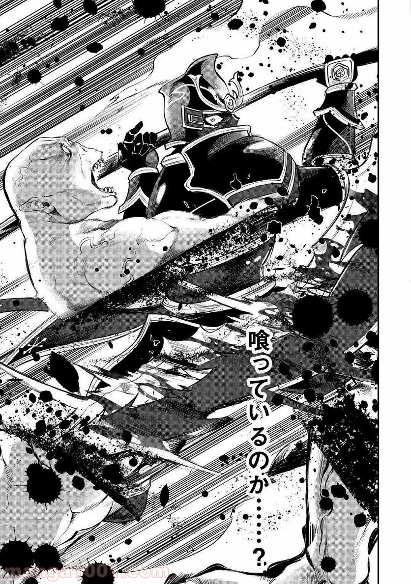 THE NEW GATE ザ・ニュー・ゲート 第55話 - 19