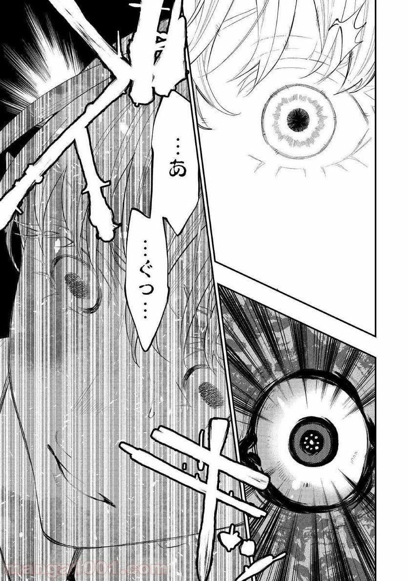 THE NEW GATE ザ・ニュー・ゲート 第55話 - 25