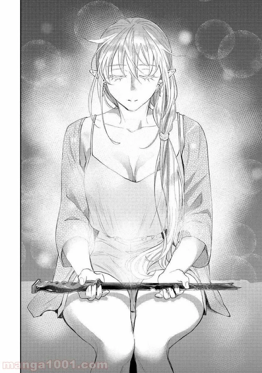 THE NEW GATE ザ・ニュー・ゲート 第60話 - 18