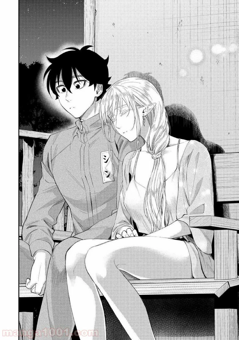 THE NEW GATE ザ・ニュー・ゲート 第60話 - 24