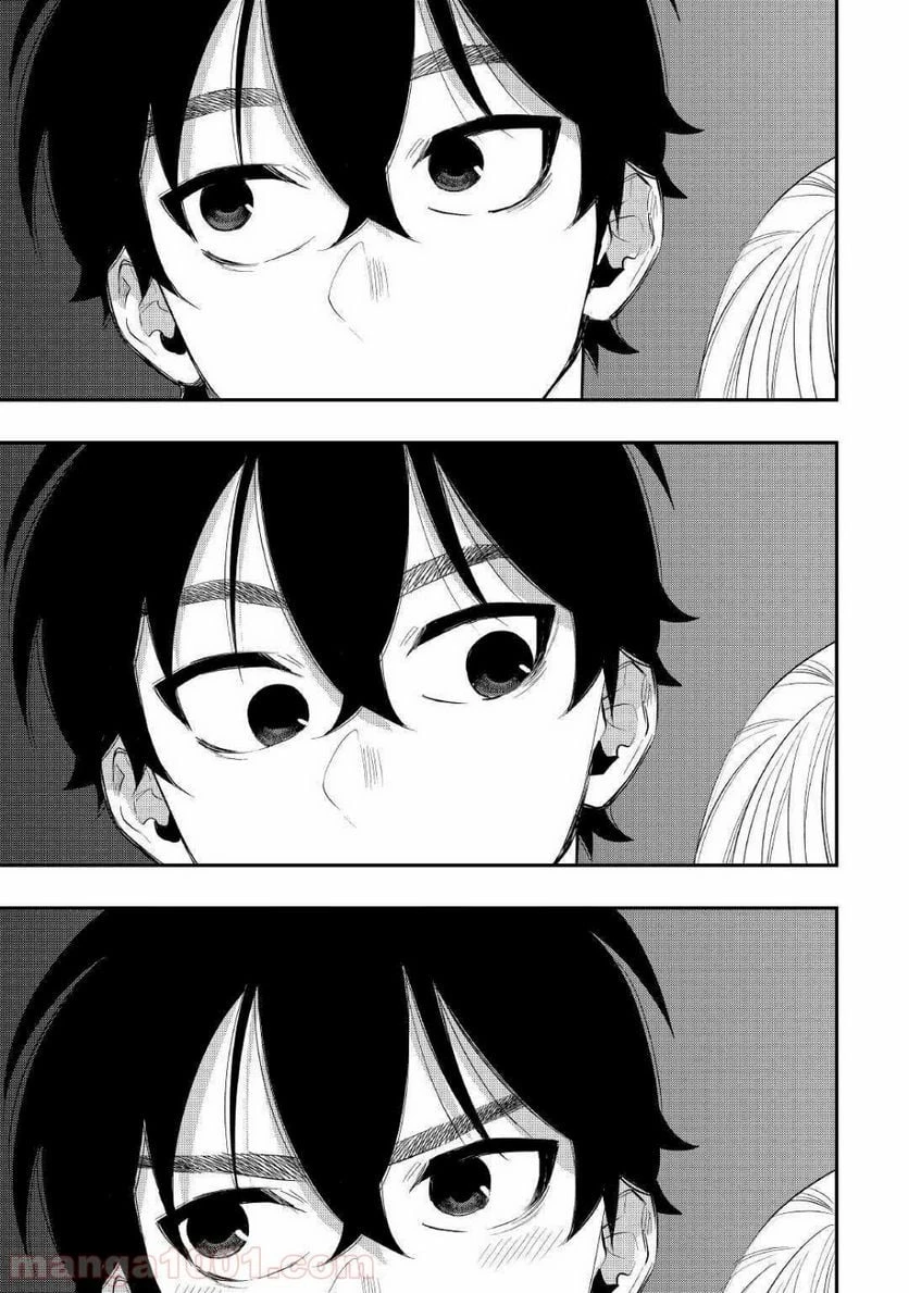 THE NEW GATE ザ・ニュー・ゲート 第60話 - 25