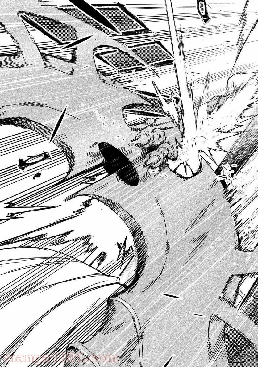 THE NEW GATE ザ・ニュー・ゲート 第64話 - 31