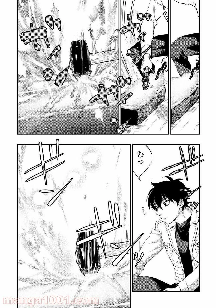 THE NEW GATE ザ・ニュー・ゲート 第66話 - 16