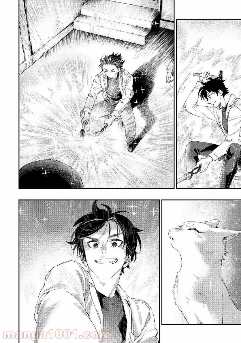 THE NEW GATE ザ・ニュー・ゲート 第66話 - 18