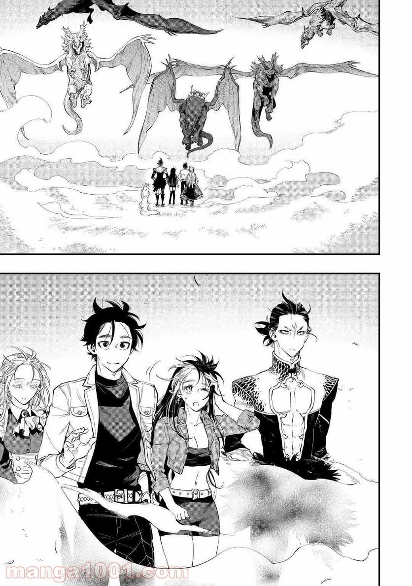 THE NEW GATE ザ・ニュー・ゲート 第66話 - 25