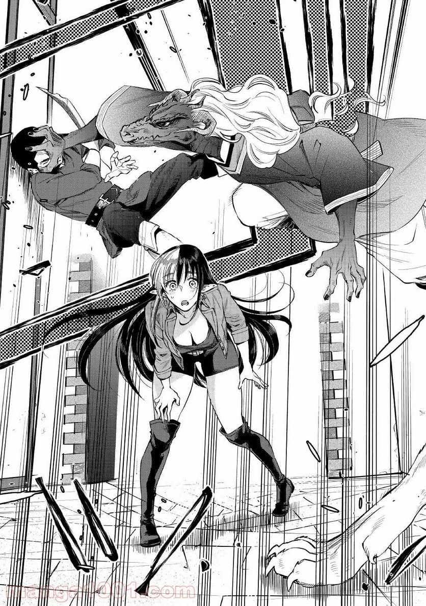 THE NEW GATE ザ・ニュー・ゲート 第70話 - 21