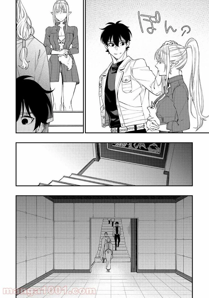 THE NEW GATE ザ・ニュー・ゲート 第71話 - 10