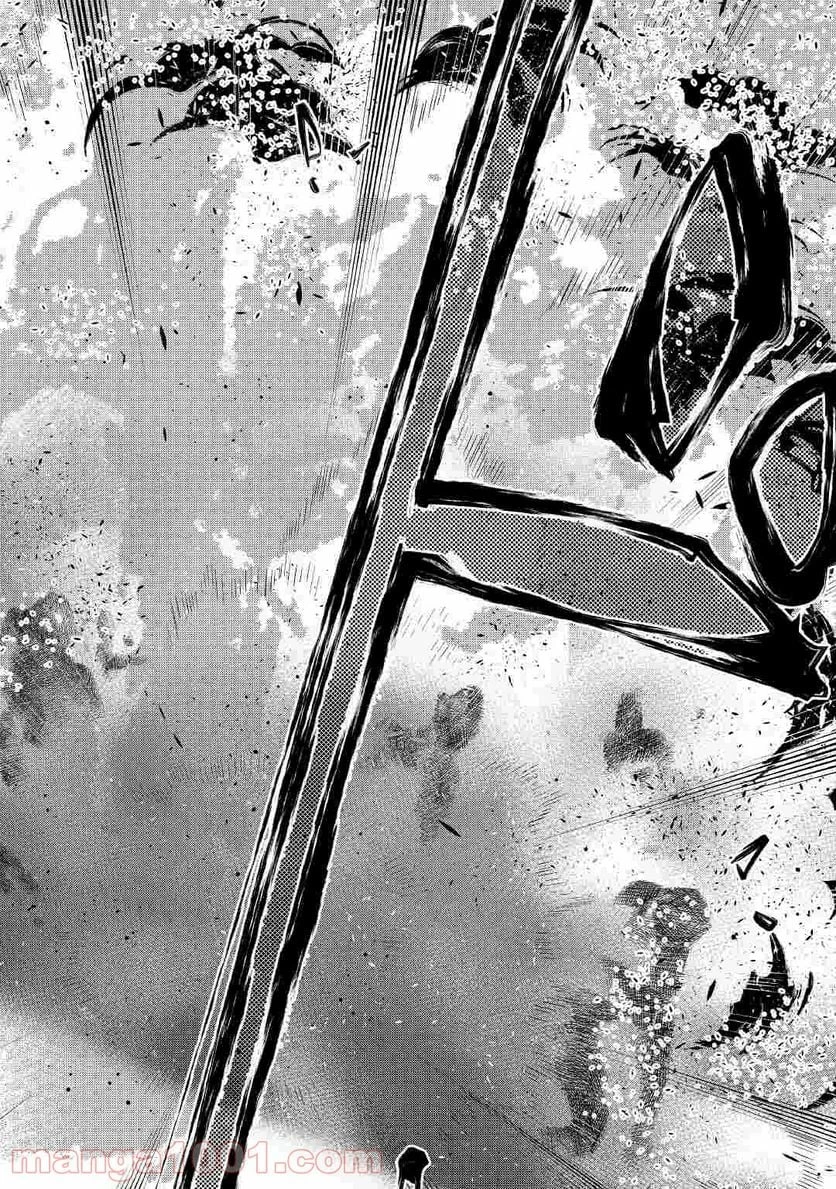 THE NEW GATE ザ・ニュー・ゲート 第71話 - 18