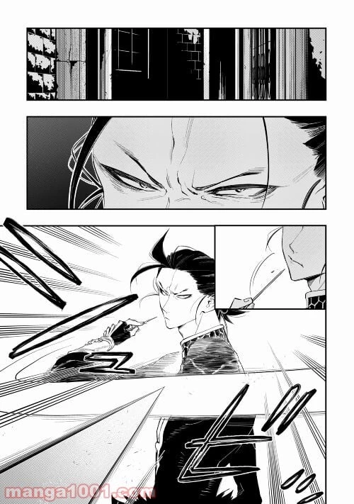 THE NEW GATE ザ・ニュー・ゲート 第72話 - 19