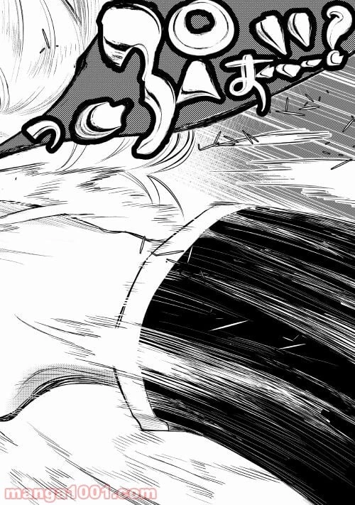 THE NEW GATE ザ・ニュー・ゲート 第75話 - 4