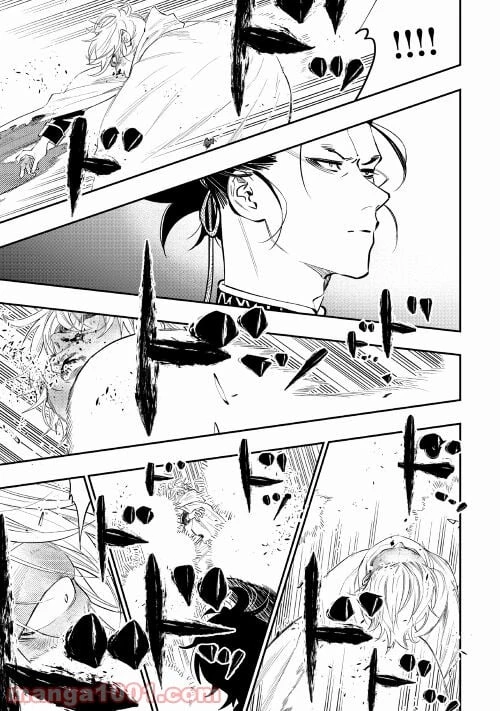 THE NEW GATE ザ・ニュー・ゲート 第76話 - 3