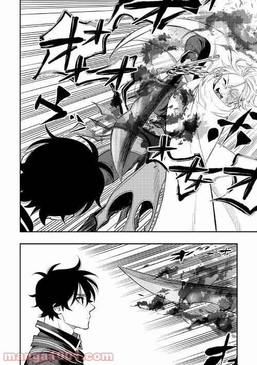 THE NEW GATE ザ・ニュー・ゲート 第75話 - 20