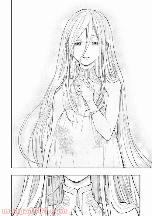 THE NEW GATE ザ・ニュー・ゲート 第78話 - 12