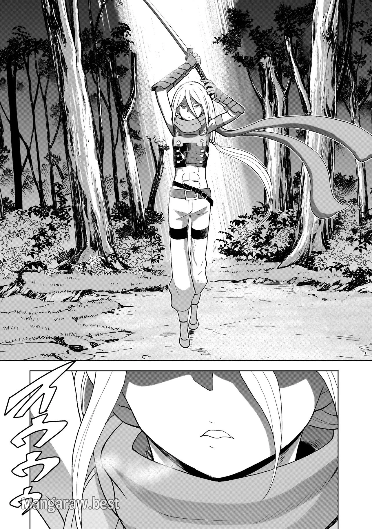 傭兵団の料理番 第5.2話 - 7