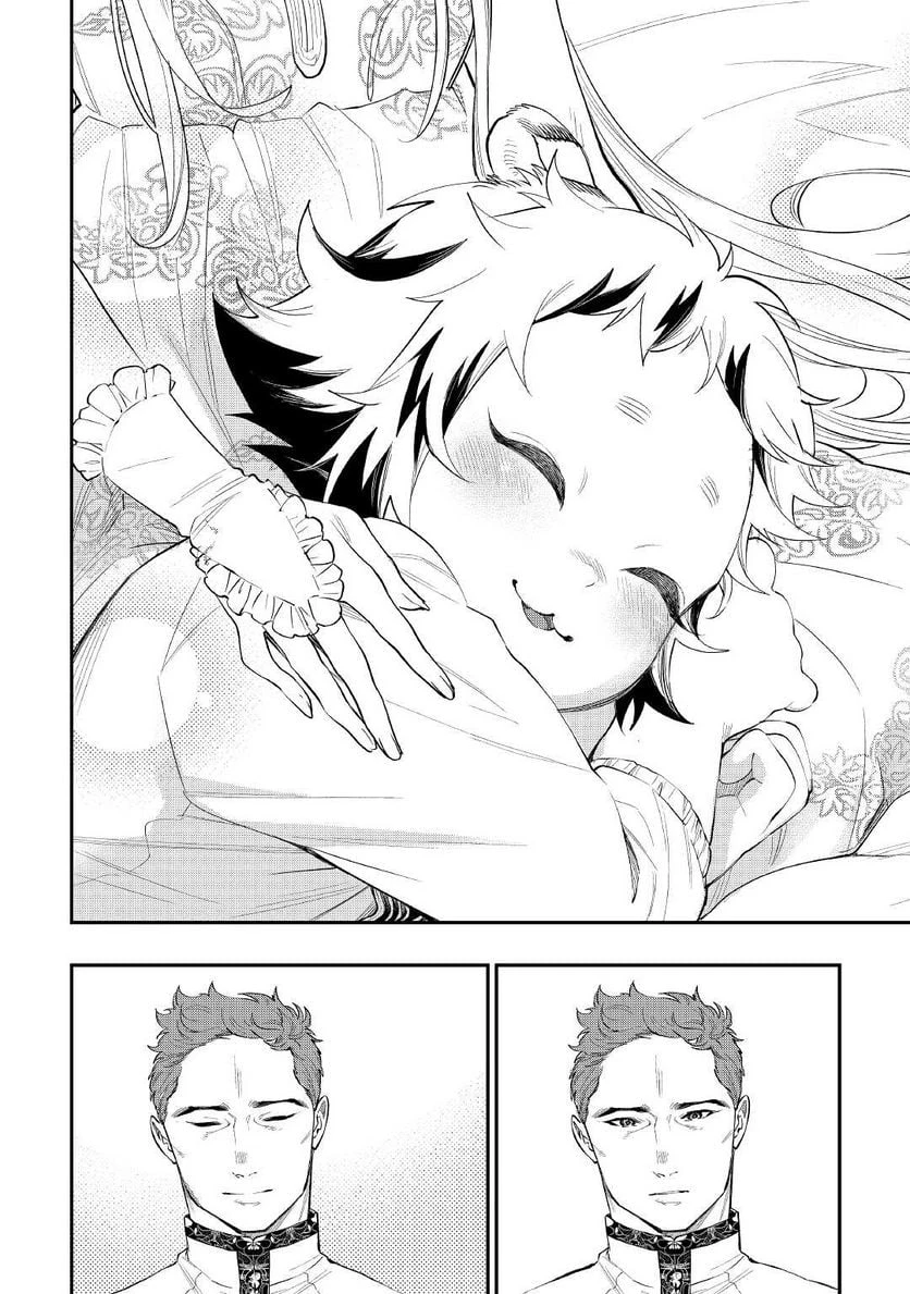 THE NEW GATE ザ・ニュー・ゲート 第79話 - 18