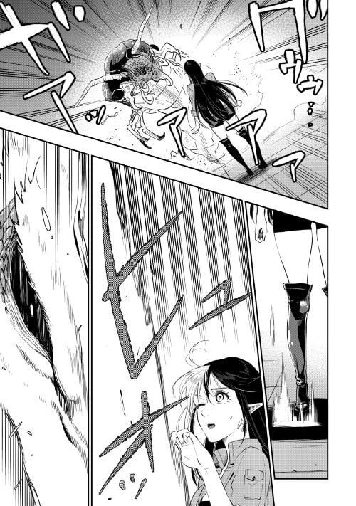 THE NEW GATE ザ・ニュー・ゲート 第82話 - 19