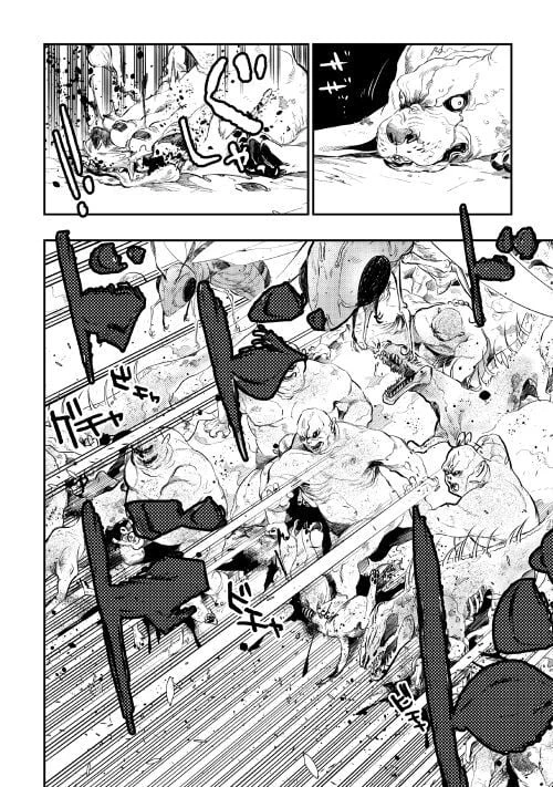 THE NEW GATE ザ・ニュー・ゲート 第83話 - 16