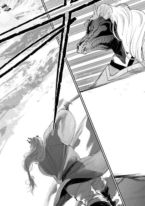 THE NEW GATE ザ・ニュー・ゲート 第83話 - 18