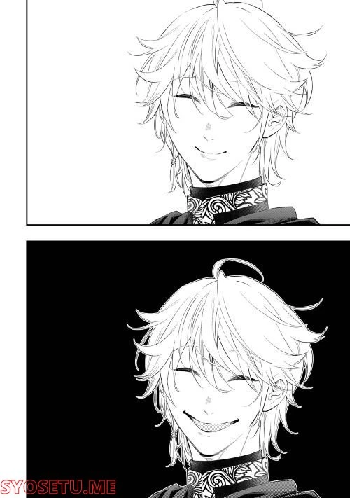 THE NEW GATE ザ・ニュー・ゲート 第84話 - 10