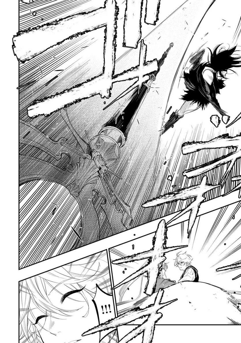 THE NEW GATE ザ・ニュー・ゲート 第92話 - 20